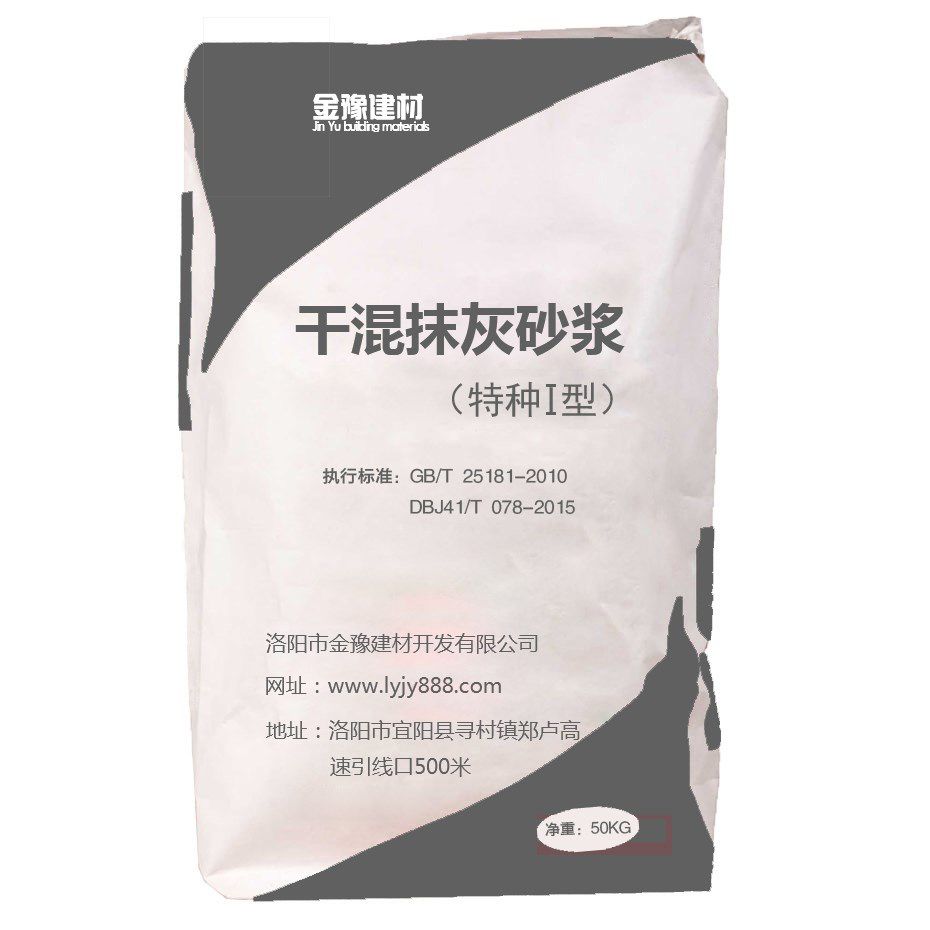 淺析干粉砂漿成套設備的創(chuàng)新發(fā)展！(圖1)